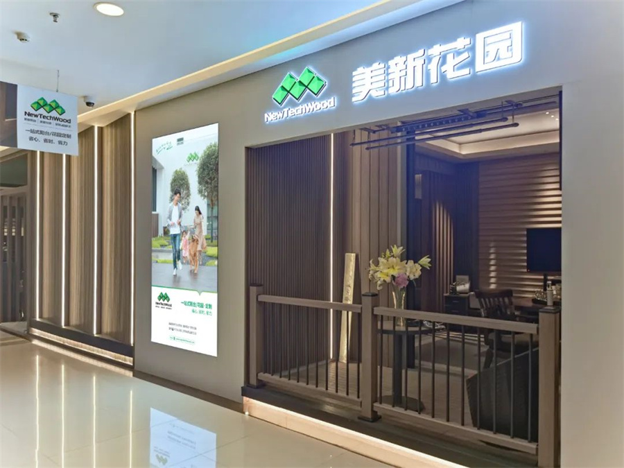 美新超越木聯系方式15872386612